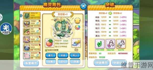 天谕手游峰雪融鱼食谱深度解析与制作攻略