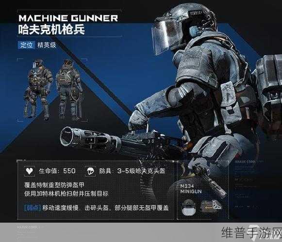 三角洲行动深度攻略，揭秘哈夫克总部所在地与战斗策略