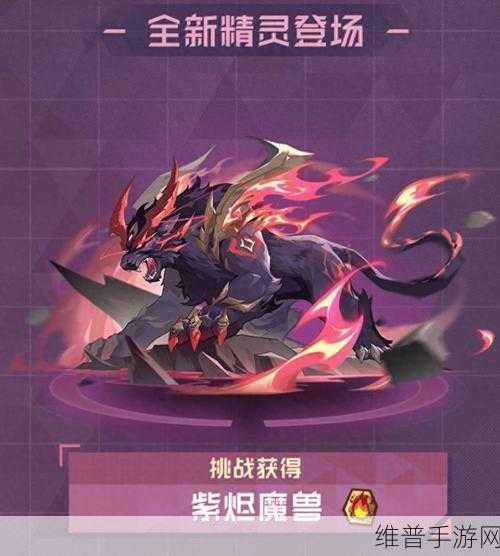 赛尔号手游冰凰兽全解析，种族值与技能深度探秘