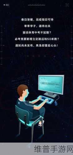 安防技术赋能手游新纪元,迎接黄金五年发展期