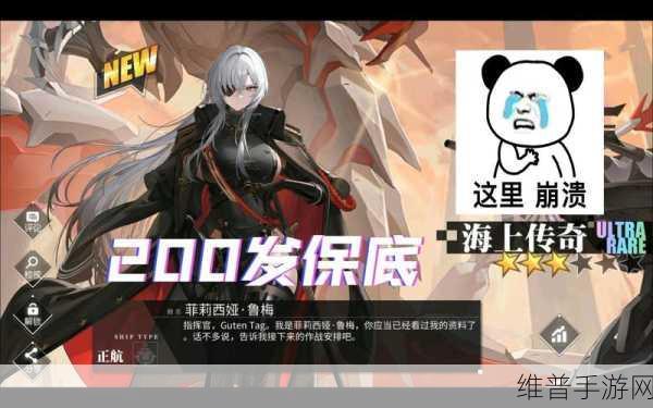 碧蓝航线弗里茨鲁梅强度全方位解析