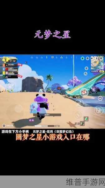 元梦之星Toby联动角色套装全攻略，获取方法与套装一览