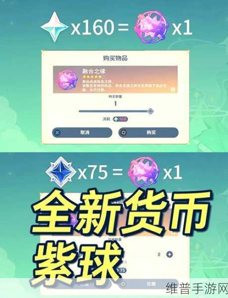 原神手游攻略，原神保底机制详解——保底会继承到下一个池子吗？
