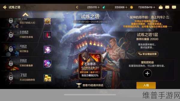 幻塔执行者试炼活动全攻略，挑战BOSS，赢取珍稀奖励