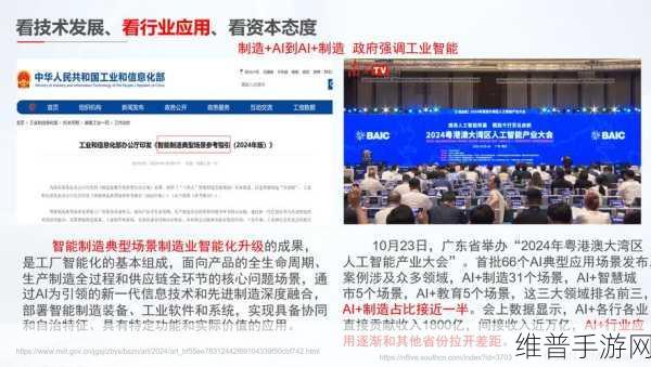 DEKRA德凯视角下的手游AI安全技术前沿趋势探讨