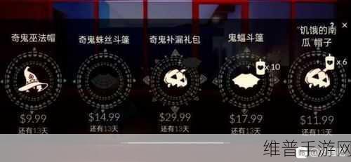 列王的纷争，巫师之帽获取秘籍大揭秘