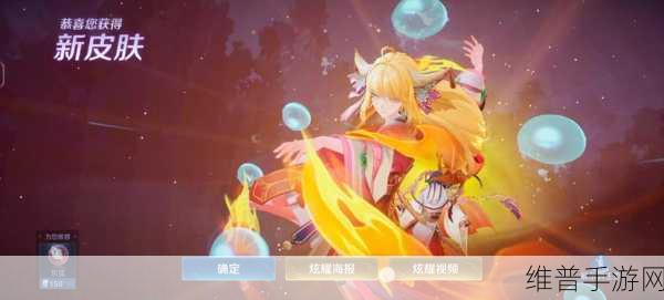 王者荣耀狐妖联动时装免费获取全攻略