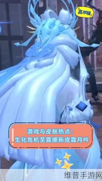 王者荣耀露娜霜月吟新皮肤全攻略,上线时间、皮肤特性及购买指南