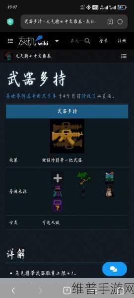元气骑士手游攻略，揭秘黄金战锤的合成之道