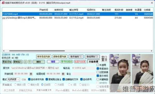 ASR与自然语言处理，手游攻略数据的智能革新之路