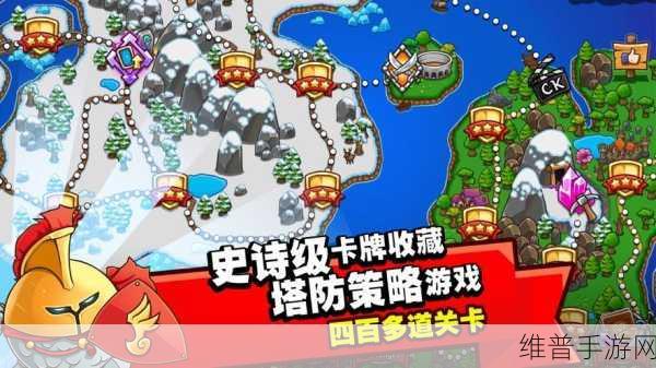 开心国王武将一转全攻略指南