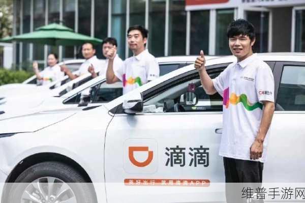 广汽领投滴滴C轮,自动驾驶明年量产,手游公司能否借此逆袭市场?