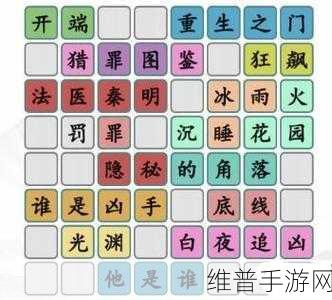 汉字找茬王李白出游记，国产元素大揭秘，轻松通关攻略