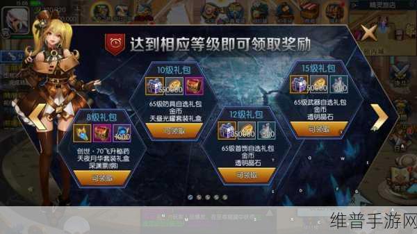 阿拉德之怒幸运777称号获取攻略详解