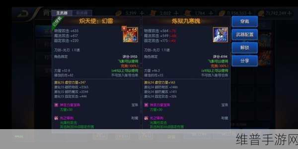 阿拉德之怒幸运777称号获取攻略详解