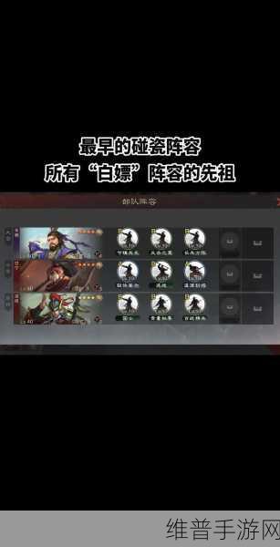 率土之滨手游攻略，吕玲绮、朱儁、张任战法搭配详解