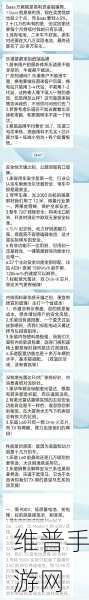 蔚来盈利探索，体量巨大下的手游思维与乐道爆单启示