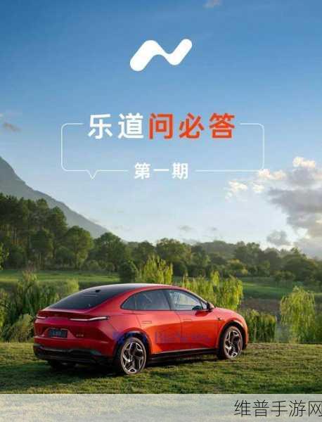 蔚来盈利探索,体量巨大下的手游思维与乐道爆单启示