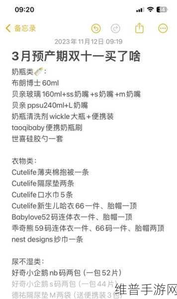 雷科技编辑部双11剁手清单大揭秘，手游玩家必备好物，国补福利不容错过