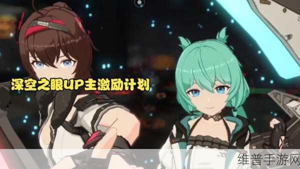 深空之眼提尔阵容搭配推荐,打造无敌战斗小队