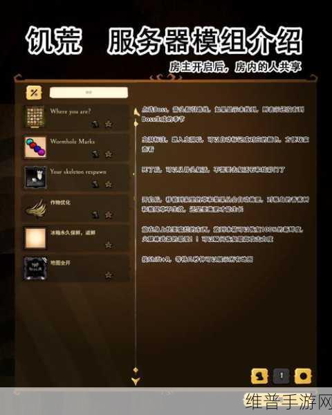 饥荒联机版切斯特的神奇用途大揭秘