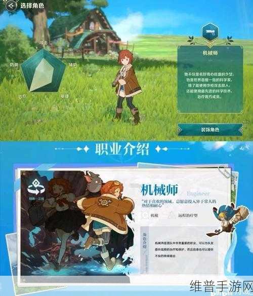 二之国交错世界深度搬砖攻略，解锁财富与资源的秘密