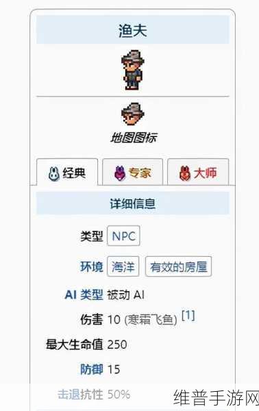 泰拉瑞亚钓鱼全攻略，技巧与要点大揭秘