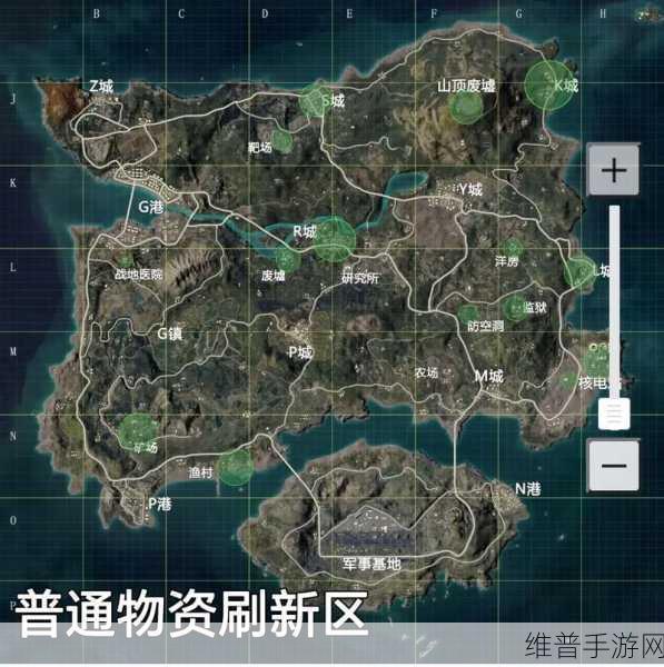 和平精英山谷地图深度攻略,解锁吃鸡新姿势