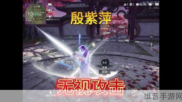 永劫无间手游，队友救援秘籍大公开