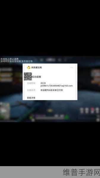 萤火突击藏宝阁的神秘通道与使用秘籍