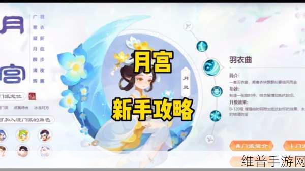 梦幻西游手游地府蜃影通关秘籍大揭秘