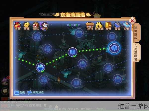 梦幻西游手游地府蜃影通关秘籍大揭秘