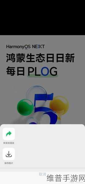 华为游戏中心携手网易等伙伴闪耀CJ，鸿蒙原生游戏引领手游新风尚