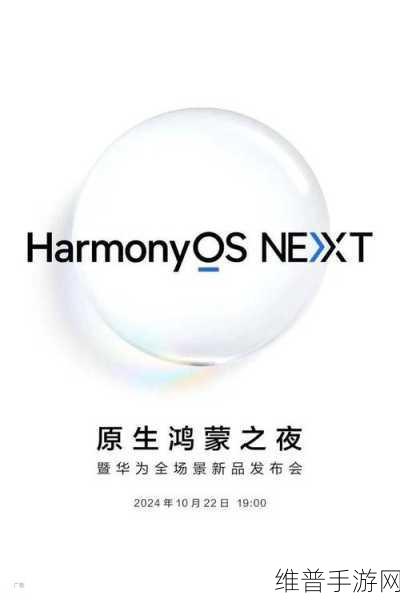 华为游戏中心携手网易等伙伴闪耀CJ,鸿蒙原生游戏引领手游新风尚