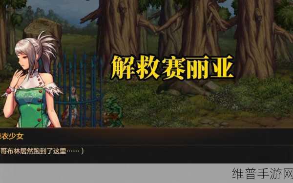 DNF手游攻略，揭秘德洛斯矿山解锁之道与像素德洛斯矿山的开启秘籍