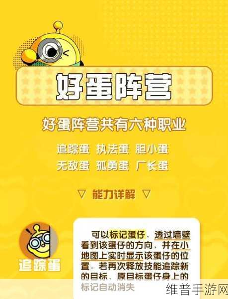 蛋仔派对雪球滚滚玩法全解析