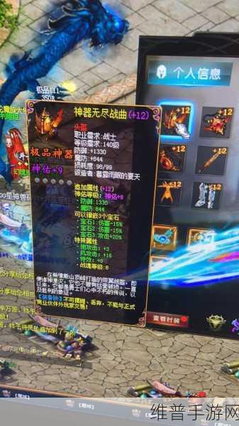 魔域3D手游幻兽幻化全攻略，解锁幻兽潜能的详细规则