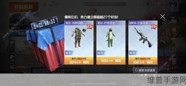 点金猎人扫荡券，手游中的神秘利器