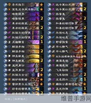 炉石传说深暗领域快攻牧卡组的致胜秘诀