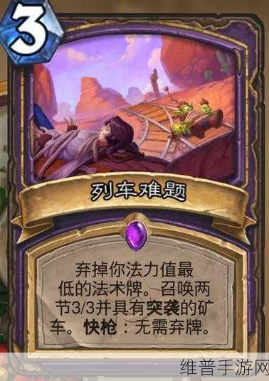炉石传说预约登录难题全解析及应对策略