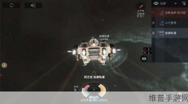 EVE手游深度攻略,掘金者级与冲锋者级采矿舰船全面对比