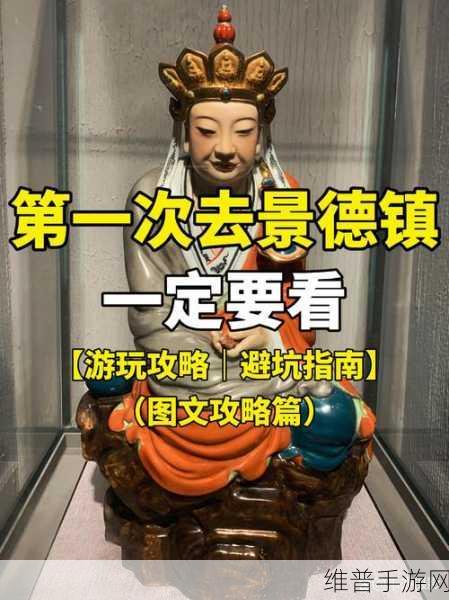 灶神雕像的妙用深度解析，江南百景图手游中雕像功能全攻略