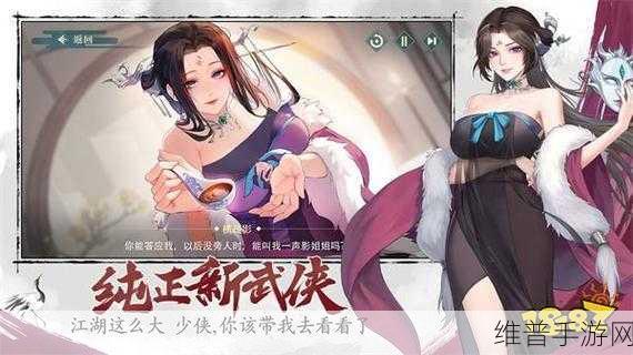 江湖如梦手游听雨轩玩法全解析