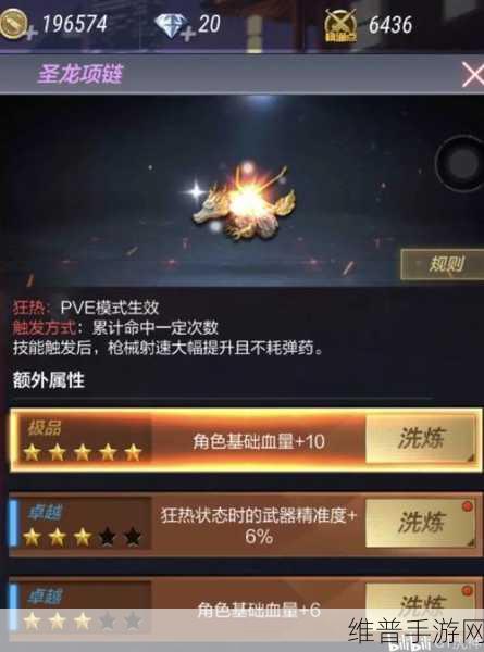 赤焰盘龙，CF手游中掌握烈焰之道，高分塔防通关秘籍详解