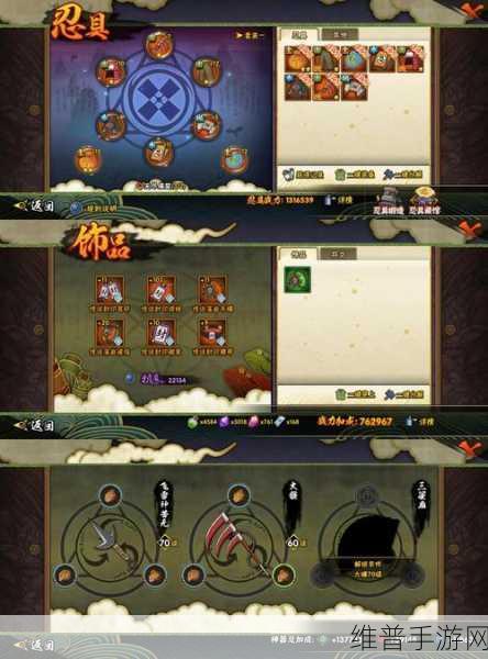 火影忍者手游深度攻略,金角银角与鸣人的九尾查克拉较量