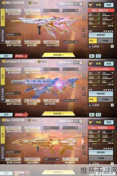 使命召唤手游40抽必中史诗武器活动全攻略