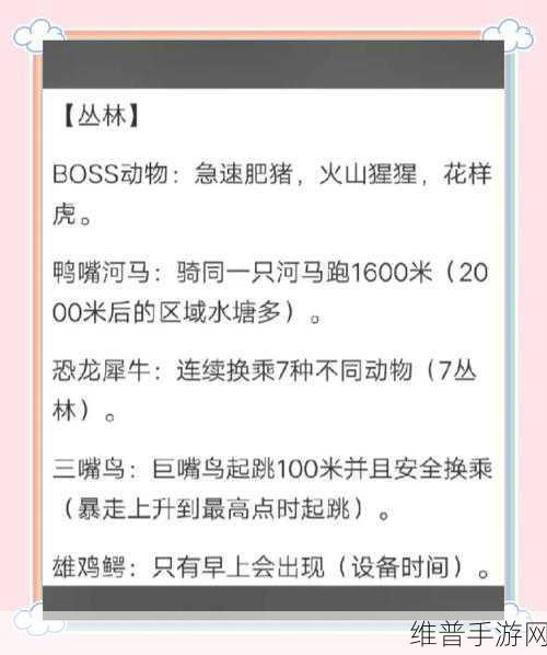 疯狂动物园宝宝被动技能全解析