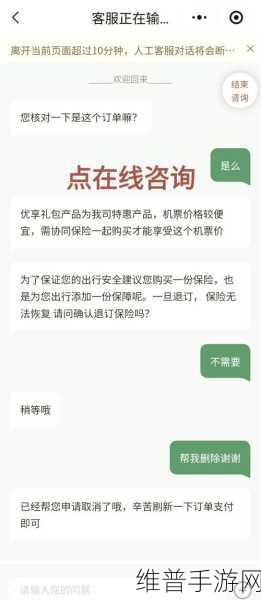 长假出行疲惫不堪？手游公司如何应对退订潮？