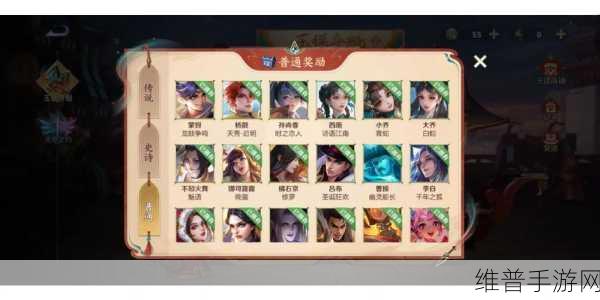 王者荣耀玉镖夺魁活动最全攻略指南