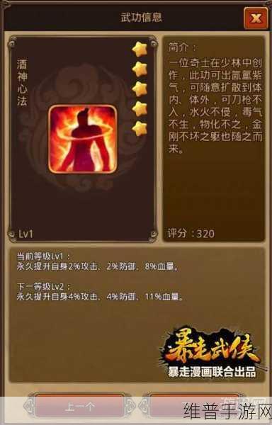 手游续航秘籍，揭秘电源的心脏——充电模块